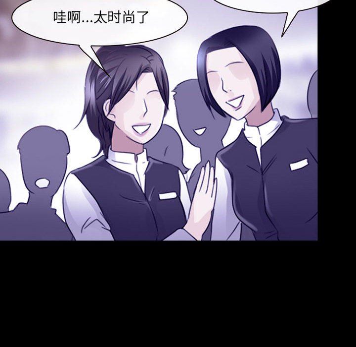 耳畔的神音第47话