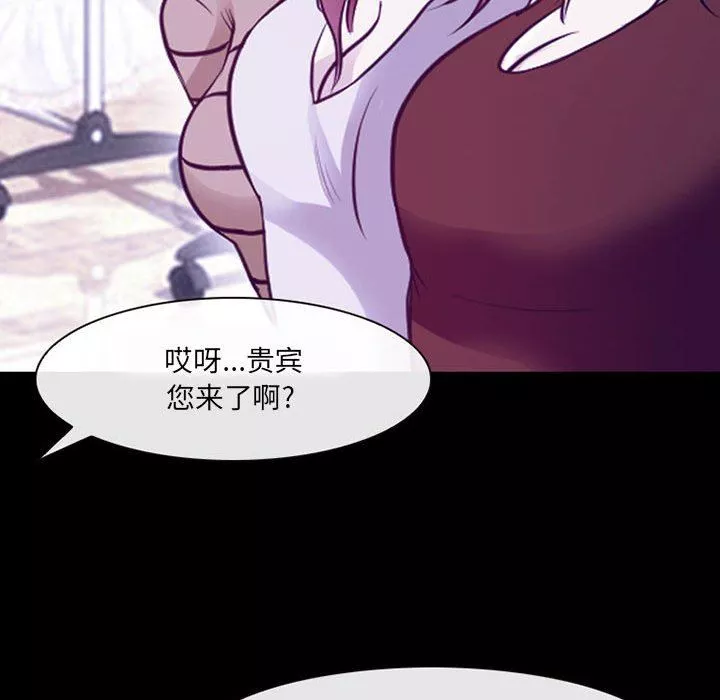 耳畔的神音-第47话 - 图片 67