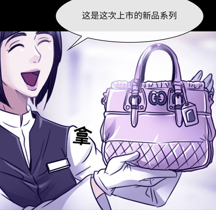 耳畔的神音第47话