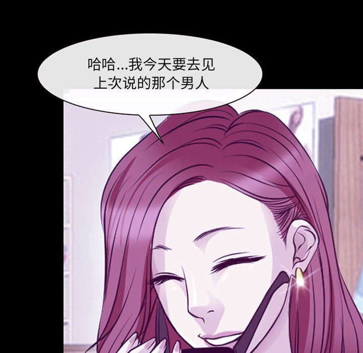 耳畔的神音第47話