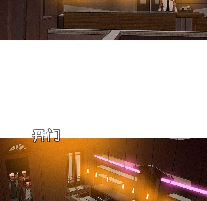 迷失天堂第26话