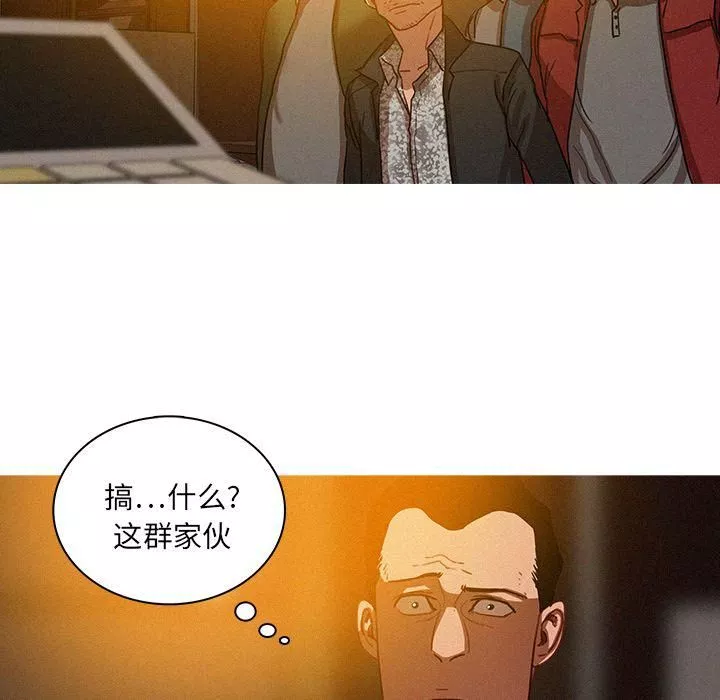 迷失天堂第26話