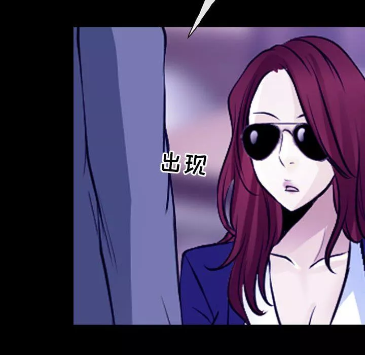 耳畔的神音-第47话 - 图片 81