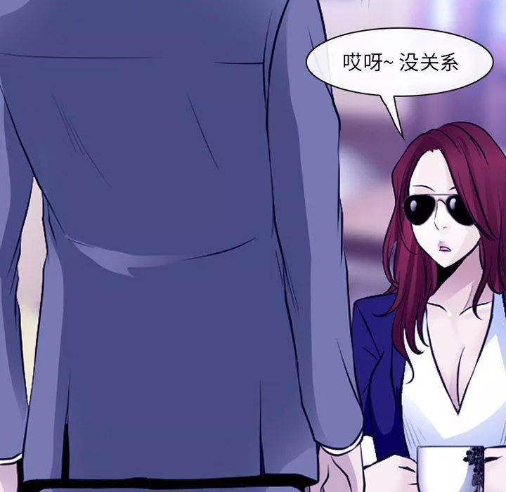 耳畔的神音第47話