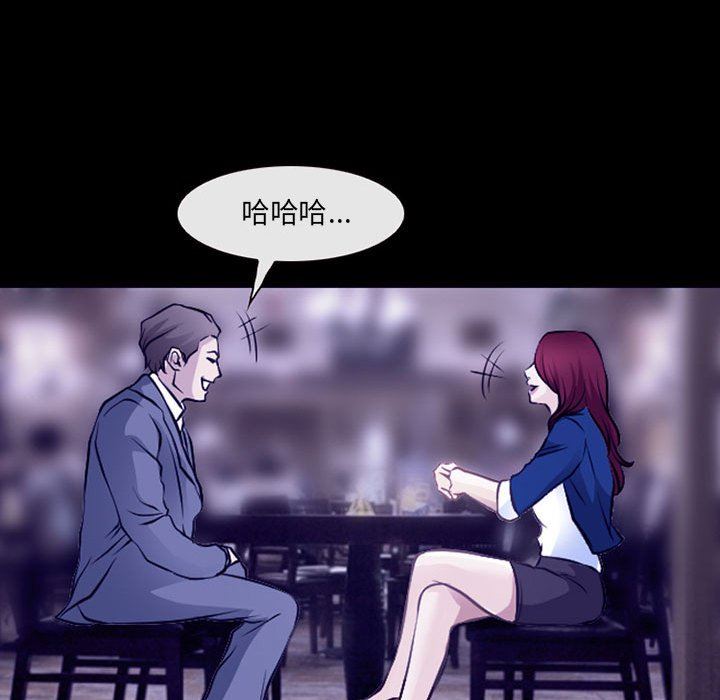 耳畔的神音第47话