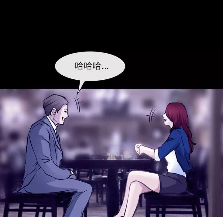 耳畔的神音-第47话 - 图片 86