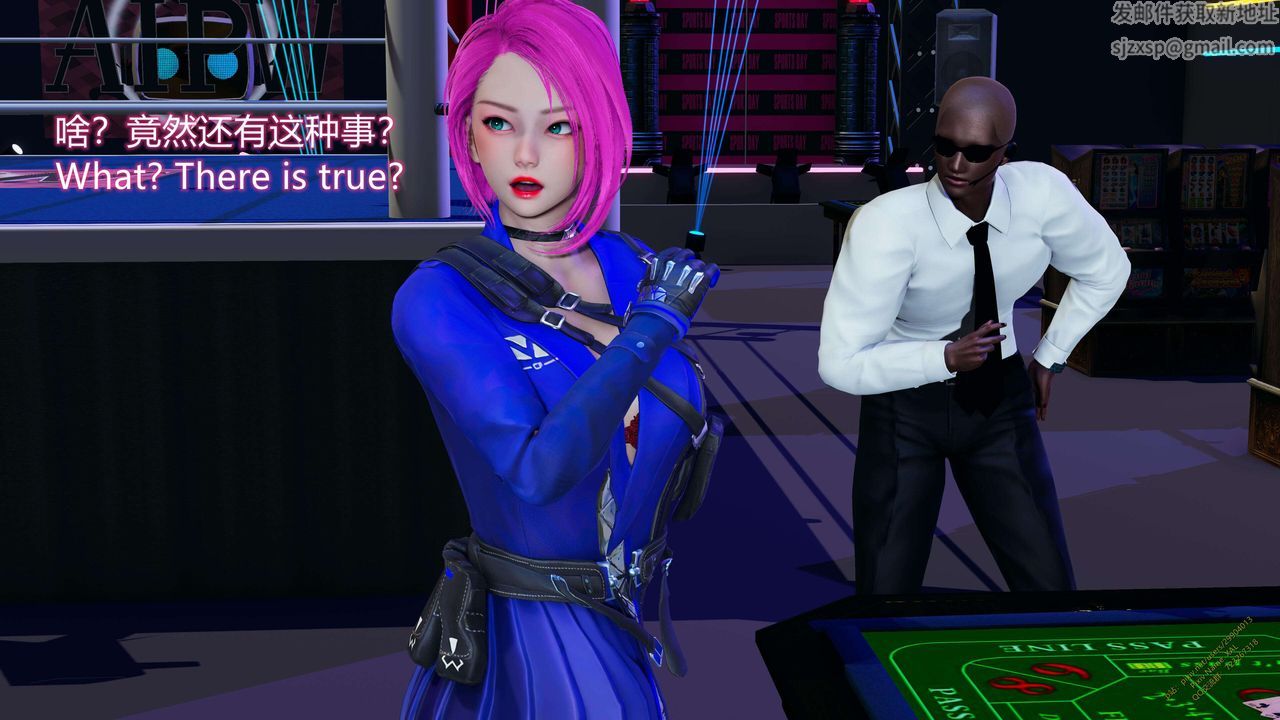 [3D]ElfSoul精魂之靈番外篇第15話