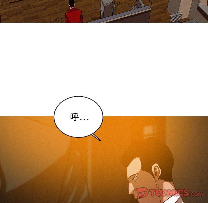 迷失天堂第27话