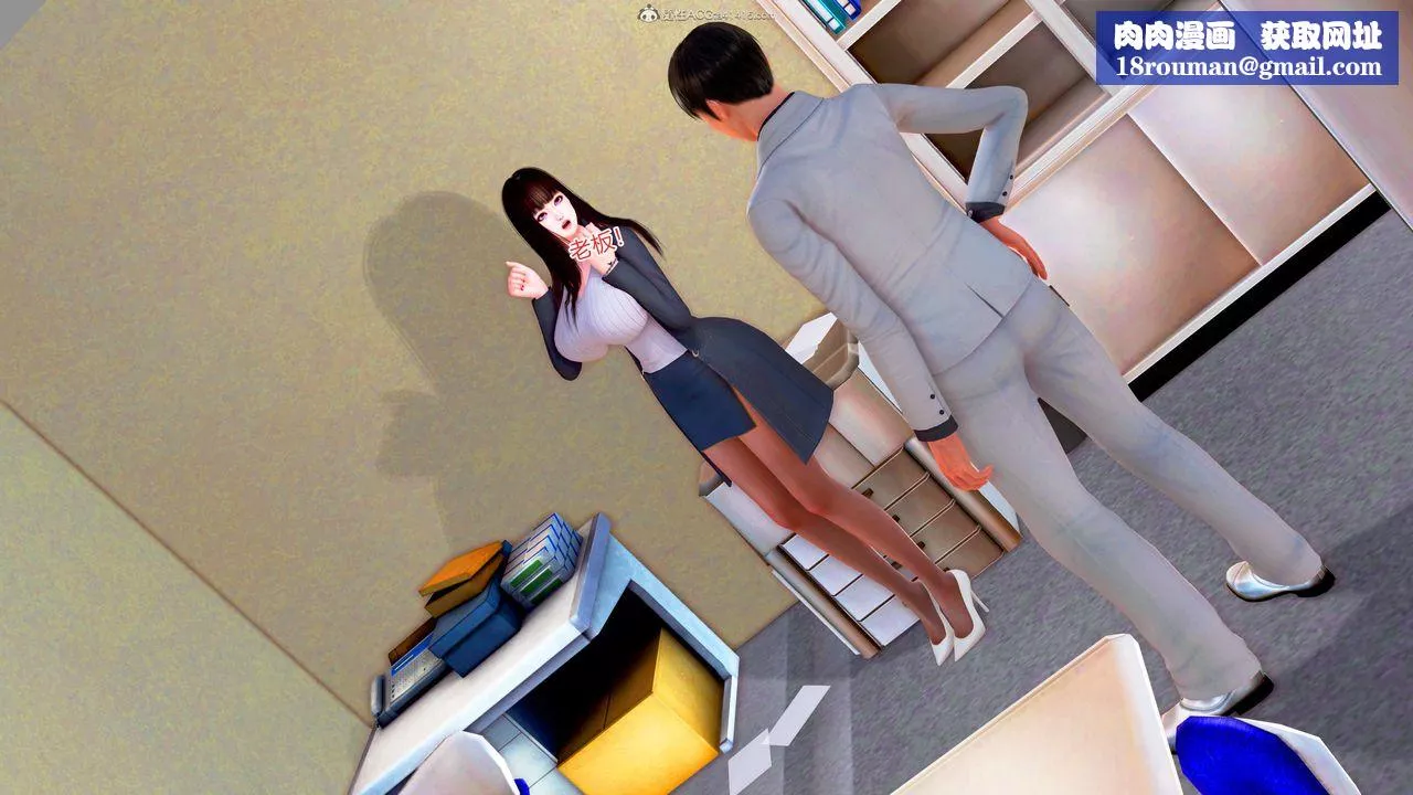 [3D]意外嫖到初中色女班主任第1-2部番外篇-S2-第12话 - 图片 1