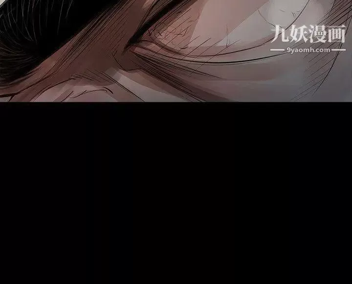玩火第68話-地獄