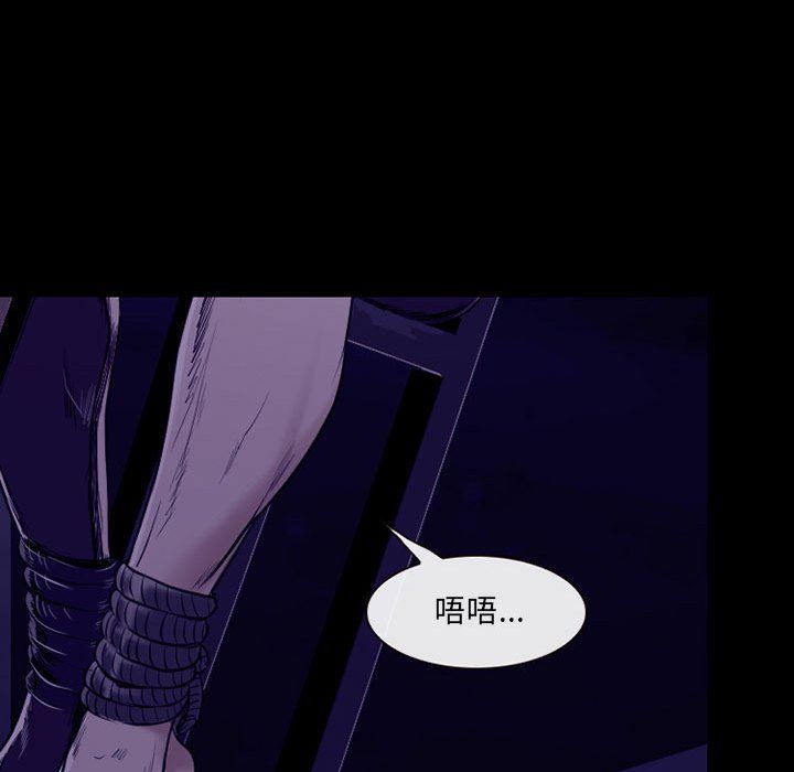 耳畔的神音第47話