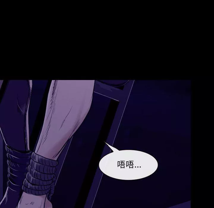 耳畔的神音第47話
