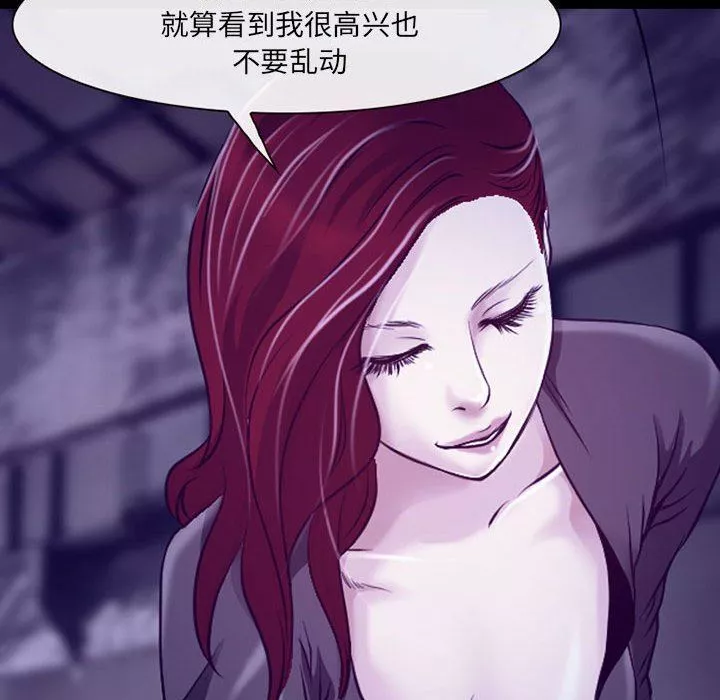 耳畔的神音第47話