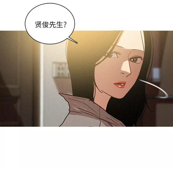 迷失天堂第27話