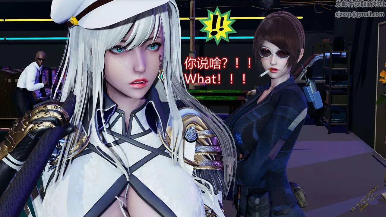[3D]ElfSoul精魂之靈番外篇第15話