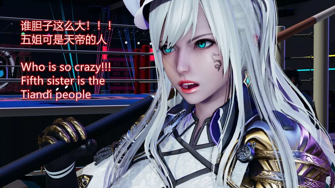 [3D]ElfSoul精魂之灵番外篇-第15话 - 图片 56