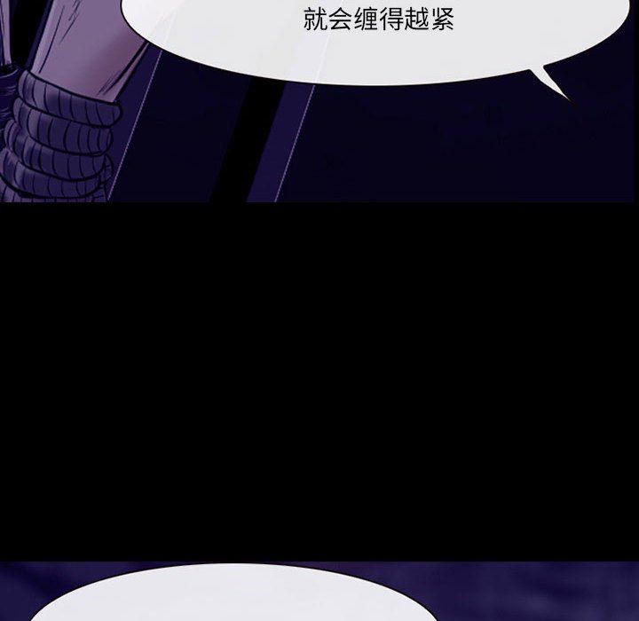 耳畔的神音第47话