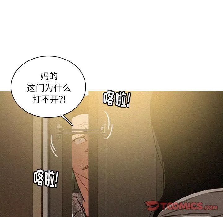 迷失天堂第27話
