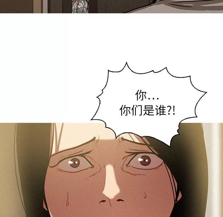迷失天堂第27話