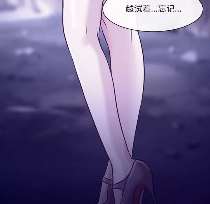 耳畔的神音第47話