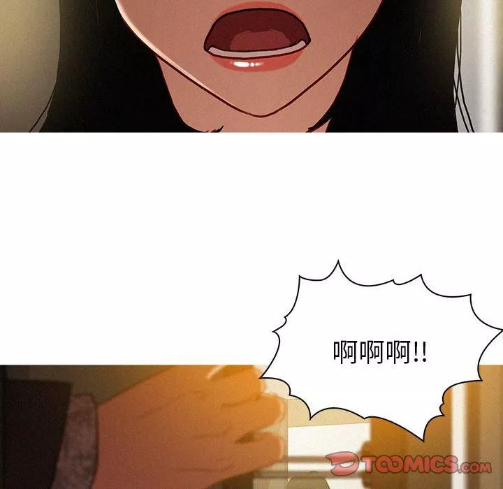 迷失天堂第27話