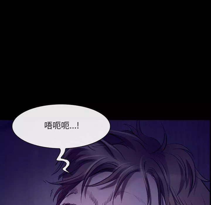 耳畔的神音第47話