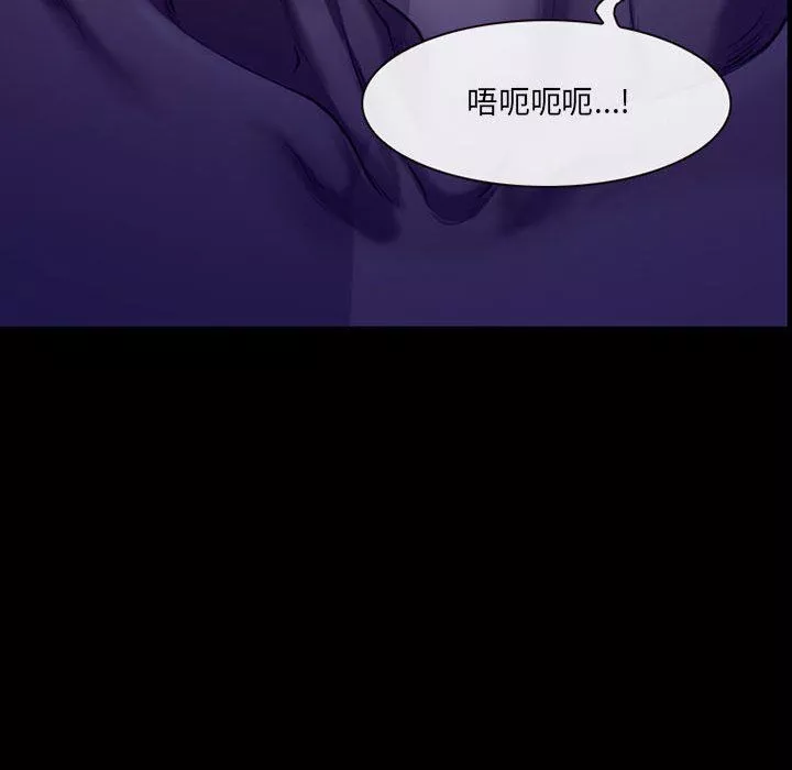 耳畔的神音第47話