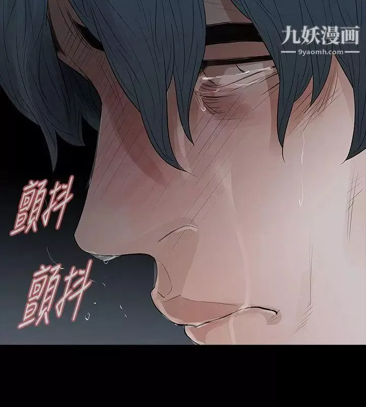 玩火-第68话-地狱 - 图片 19