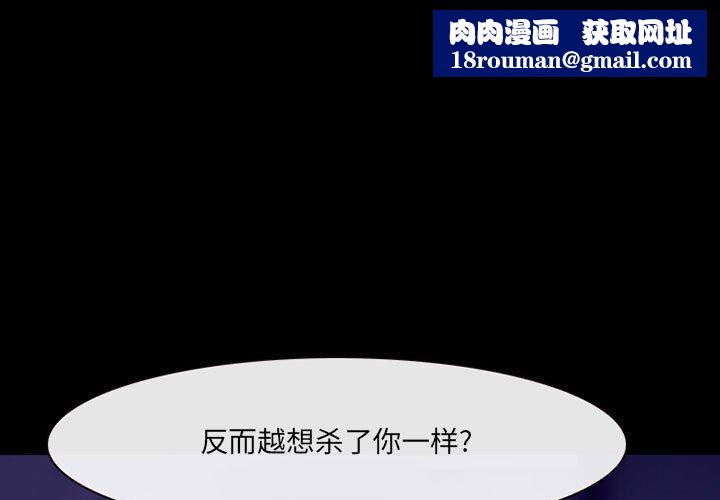 耳畔的神音第48话