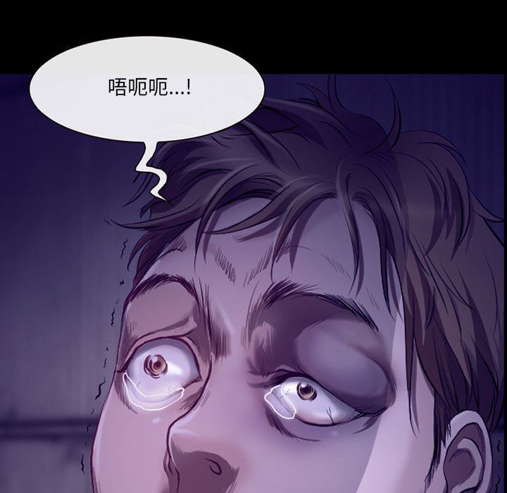 耳畔的神音第48話