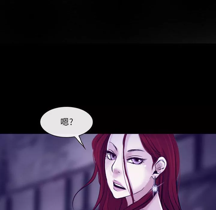 耳畔的神音-第48话 - 图片 14