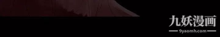 玩火-第69话-悲剧结尾 - 图片 6