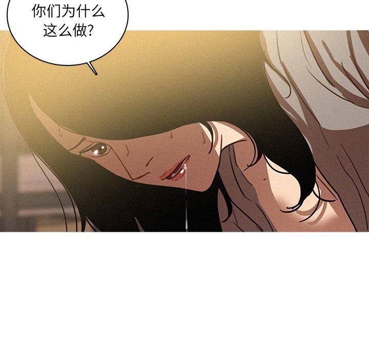 迷失天堂第27話