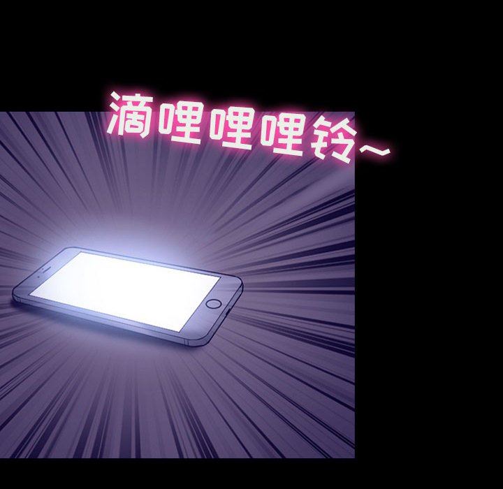 耳畔的神音第48话