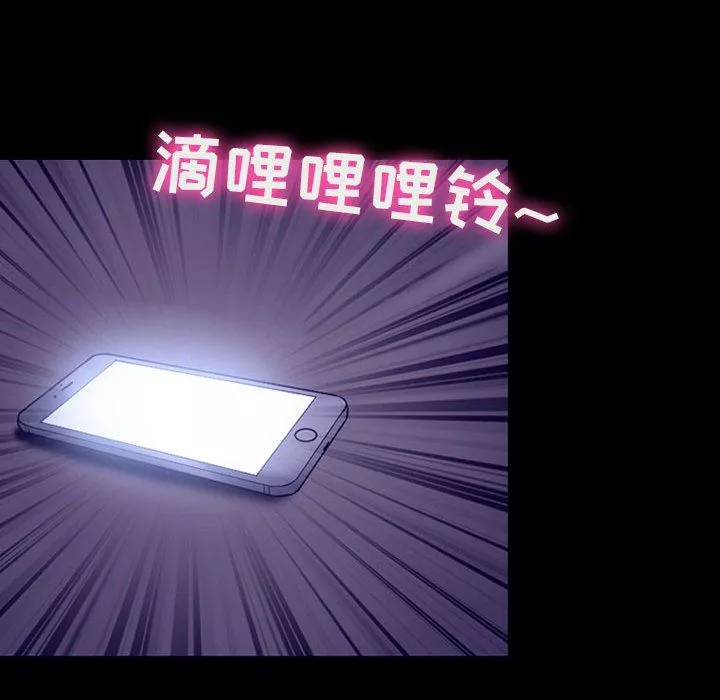 耳畔的神音第48話