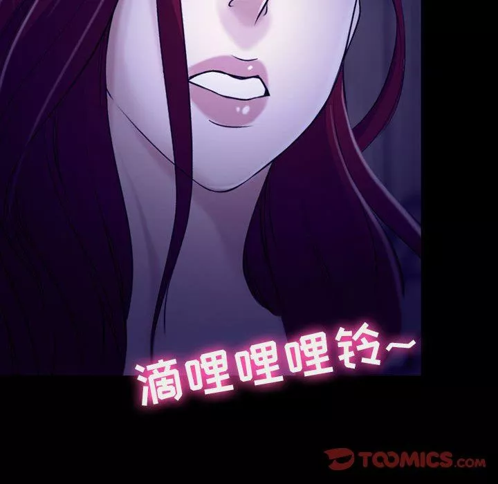 耳畔的神音第48話
