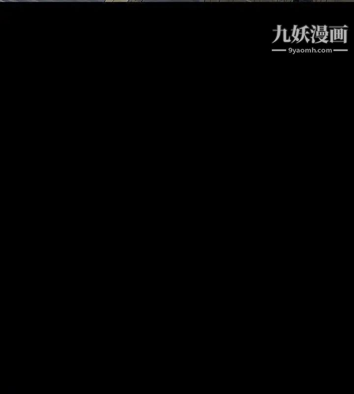 玩火第69话-悲剧结尾