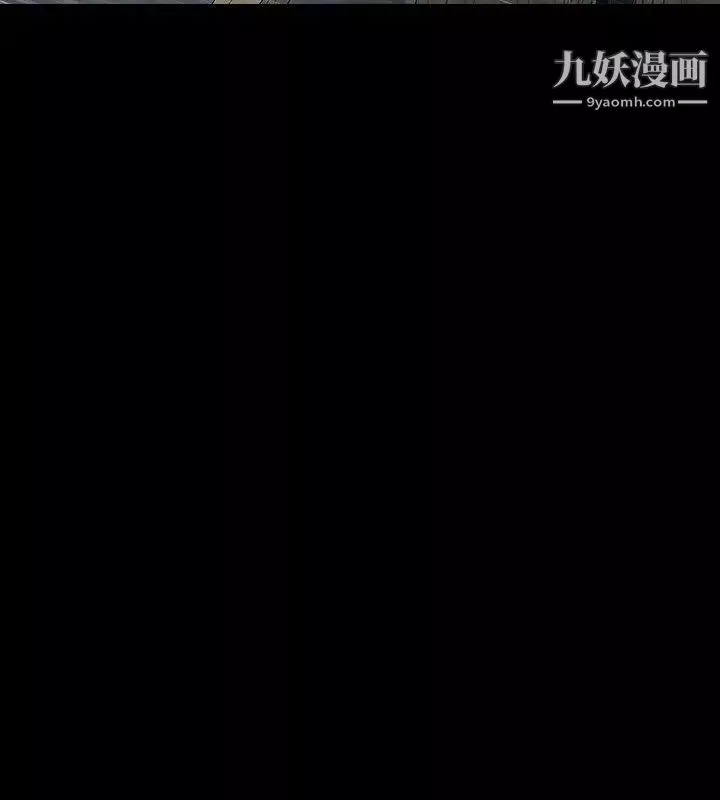 玩火-第69话-悲剧结尾 - 图片 12
