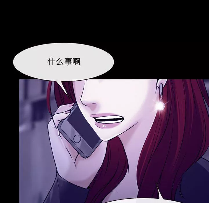 耳畔的神音-第48话 - 图片 28