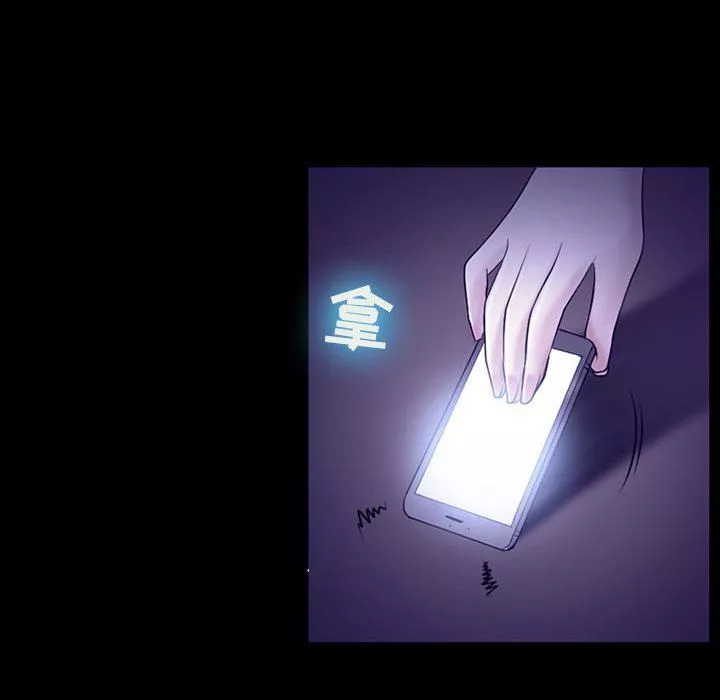 耳畔的神音第48話