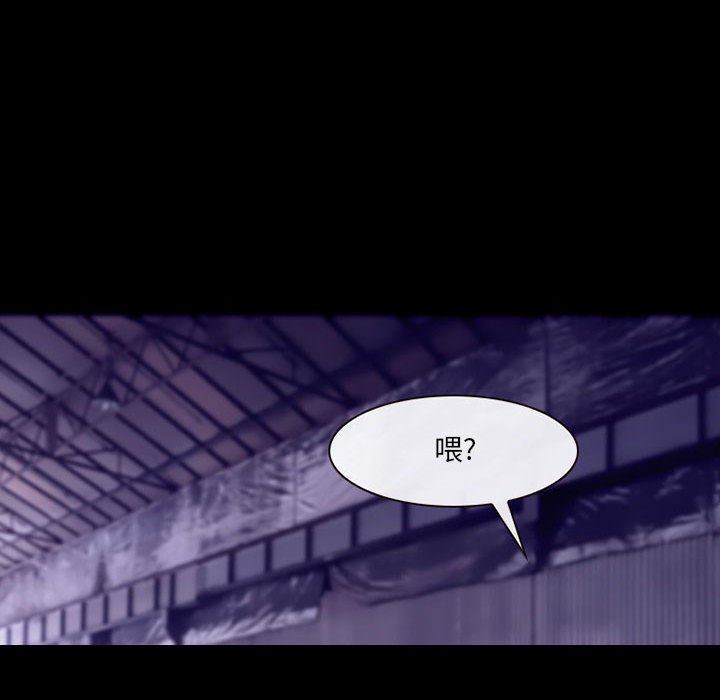 耳畔的神音第48话