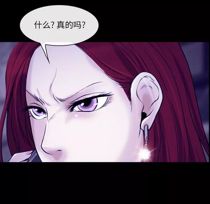 耳畔的神音第48話