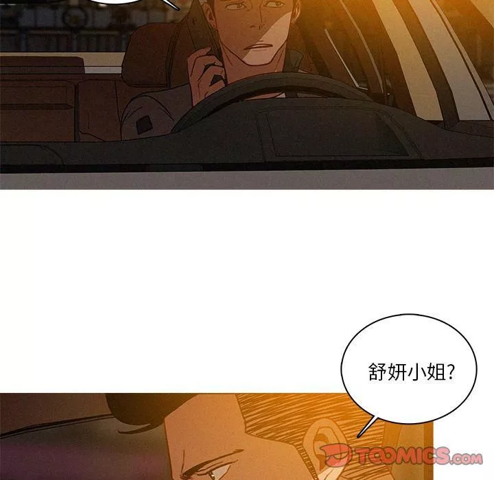 迷失天堂第27話