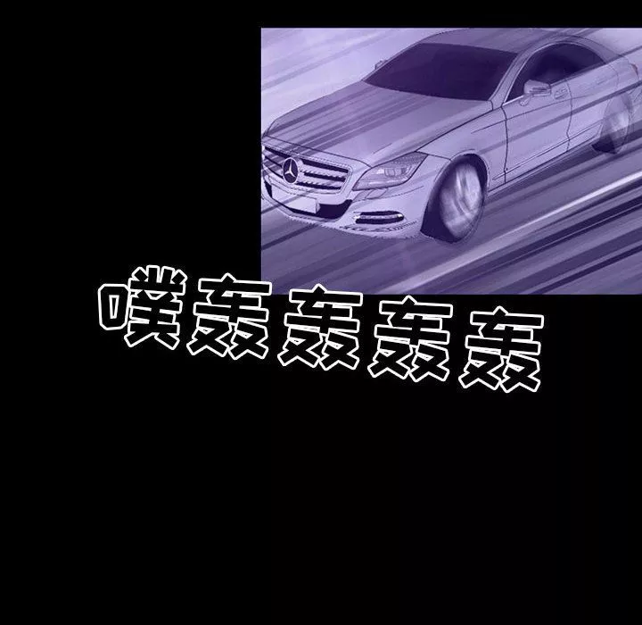 耳畔的神音第48話