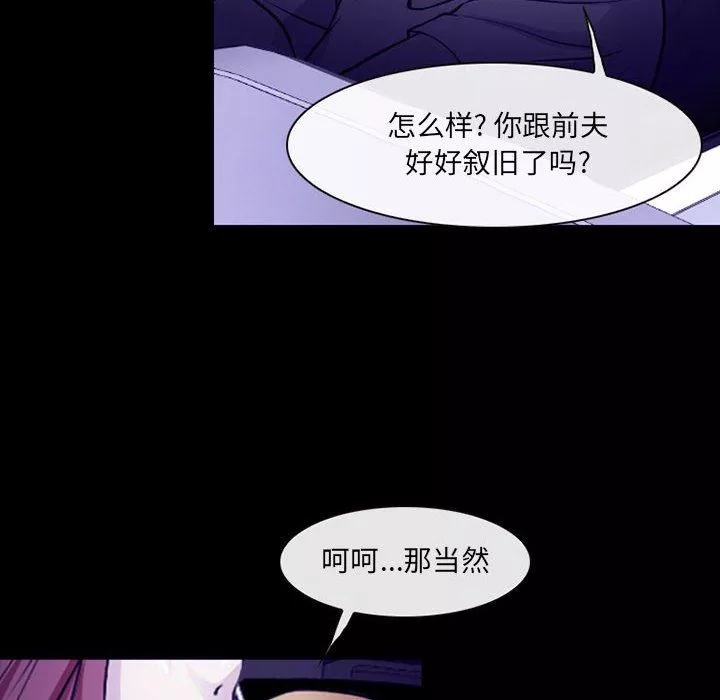 耳畔的神音第48話