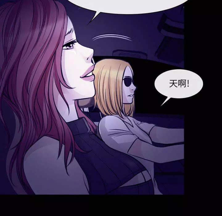 耳畔的神音第48話