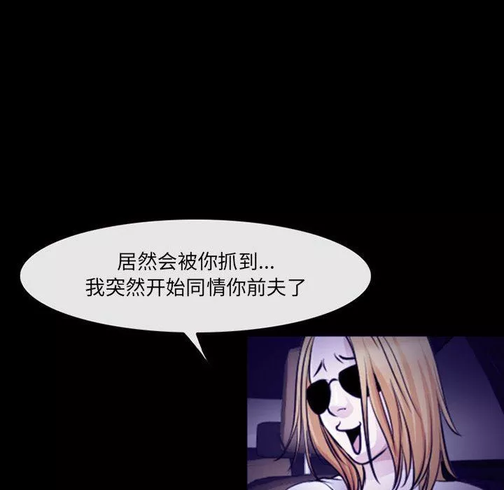 耳畔的神音第48話