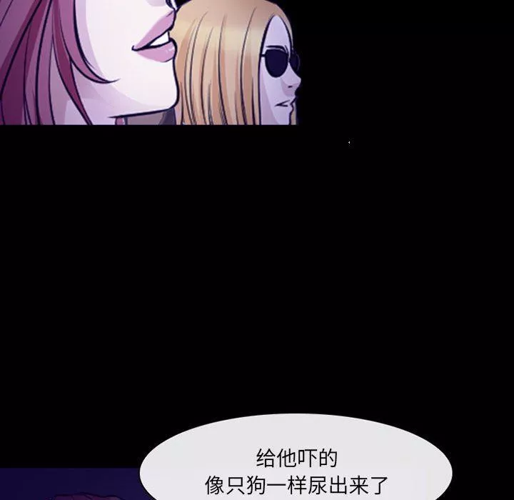 耳畔的神音-第48话 - 图片 38