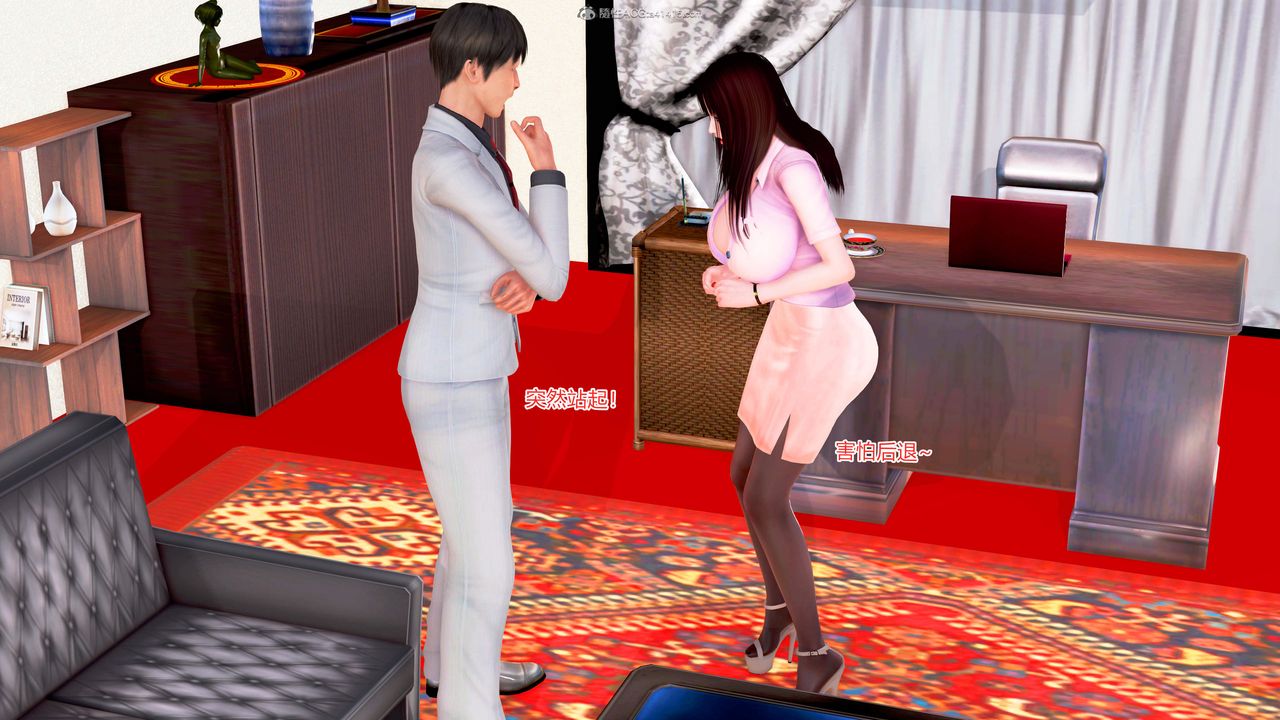 [3D]意外嫖到初中色女班主任第1-2部番外篇S2-第13话