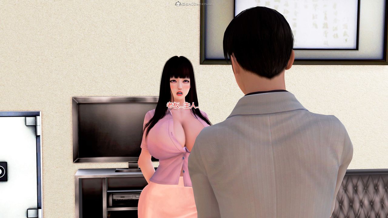 [3D]意外嫖到初中色女班主任第1-2部番外篇S2-第13话